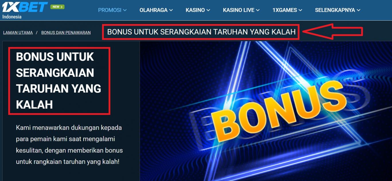 1xBet Deposit Bonus